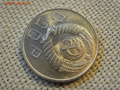 20 копеек 1957 года UNC БЕЗ ОБРАЩЕНИЯ до 6.02.20г - P1030047.JPG