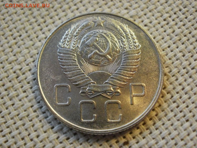 20 копеек 1957 года UNC БЕЗ ОБРАЩЕНИЯ до 6.02.20г - P1030046.JPG