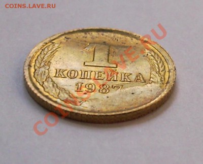 1коп 1987г брак, два скола штемпеля, до 21.08.11 (22:00 МСК) - 1к 87г брак (2)