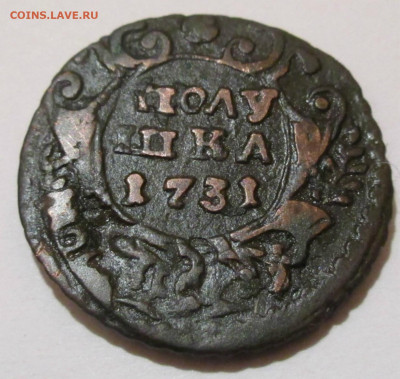 Перечекан полушки 1731 г.с крестовой.определение,оценка. - 014 (2).JPG