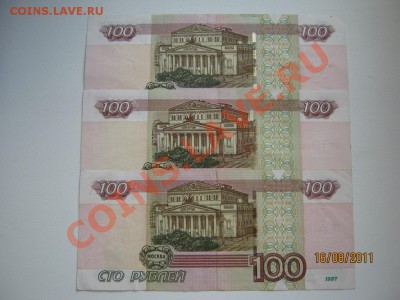 Три радара по 100 руб выявляем интерес - реверс