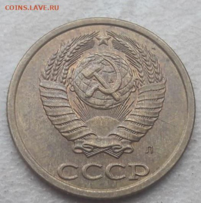 2 копейки 1991 года ДВУХСТОРОННИЙ полный раскол до 07.02.20г - 388