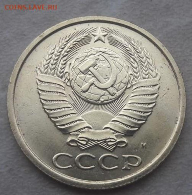 5 копеек 1991 года полный раскол до 07.02.20г. - 384