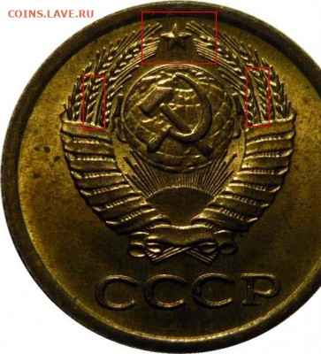 1коп.1985г.шт.? - image