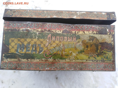 Поиск монет в заброшенных домах - IMG_20200204_121817