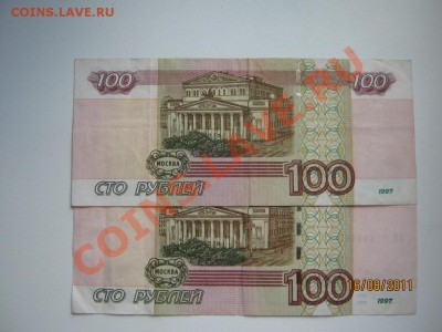 Два радара по 100 руб выявляем интерес - реверс