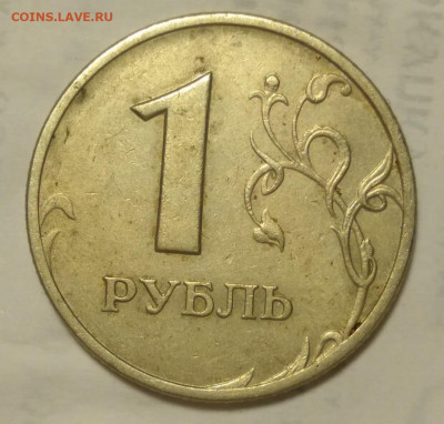 Набор 1999 ММД оценка - 1рубль