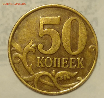 Набор 1999 ММД оценка - 50 коп1