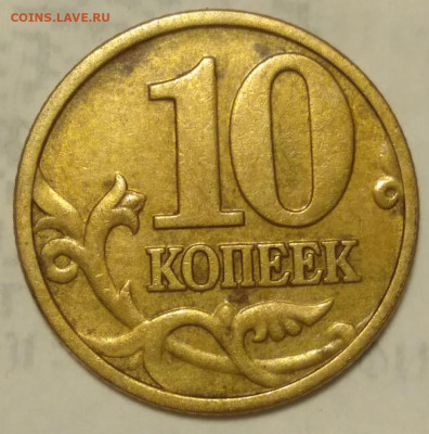 Набор 1999 ММД оценка - 10 коп 1