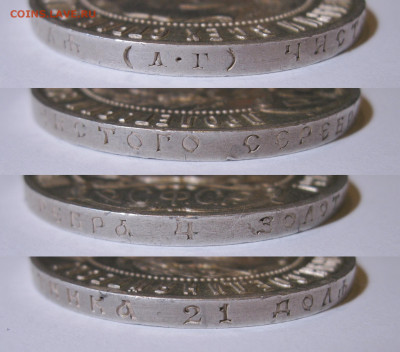 РСФСР 1 рубль 1921 с 200р блеск есть БЛИЦ до 10.02 - 1р1921-гурт