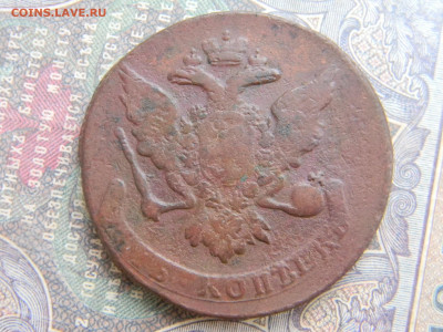 5 копеек 1758  до 6.02 в 22.00 по Москве - Изображение 7431