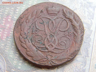 5 копеек 1758  до 6.02 в 22.00 по Москве - Изображение 7430