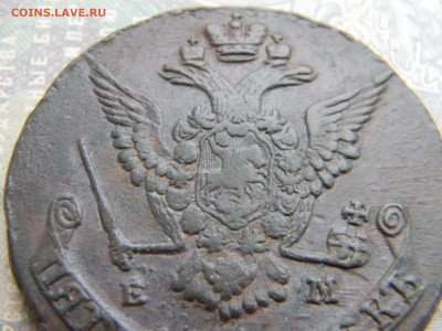 5 копеек 1778 ем  до 6.02 в 22.00 по Москве - Изображение 7428