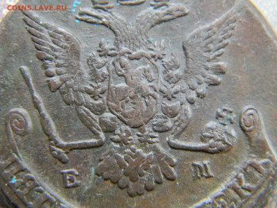 5 копеек 1770 ем перерезка из 1769  до 6.02 в 22.00 по Москв - Изображение 7399