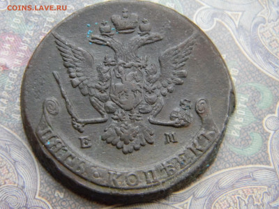 5 копеек 1770 ем перерезка из 1769  до 6.02 в 22.00 по Москв - Изображение 7398