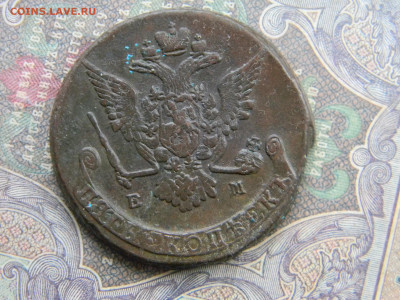 5 копеек 1770 ем перерезка из 1769  до 6.02 в 22.00 по Москв - Изображение 7397