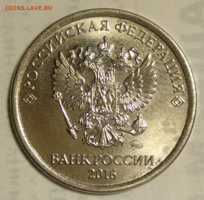 полные расколы рублей 2014 2015 2016 - раскол 2016 2