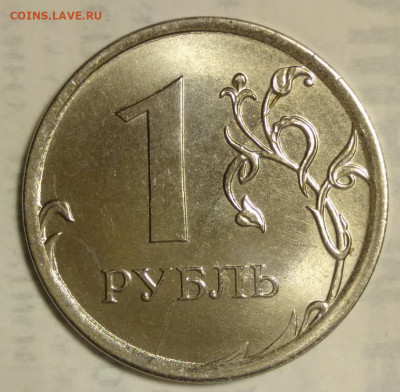 полные расколы рублей 2014 2015 2016 - раскол 2016 1