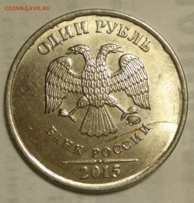 полные расколы рублей 2014 2015 2016 - раскол 2015 1