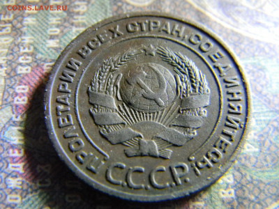 2 копейки 1924  до 6.02 в 22.00 по Москве - Изображение 6890