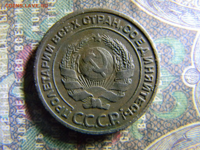 2 копейки 1924  до 6.02 в 22.00 по Москве - Изображение 6889