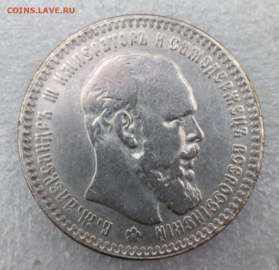 Рубль 1888 - рубль2