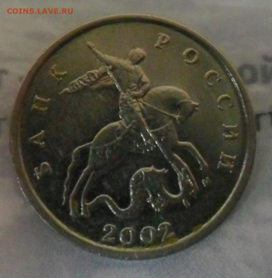 5 коп. 2002г. Шт. В2,с блеском. Оценка - 555.JPG
