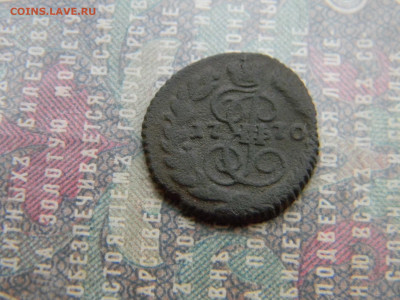 полушка 1770 ем  до 6.02 в 22.00 по Москве - Изображение 7468