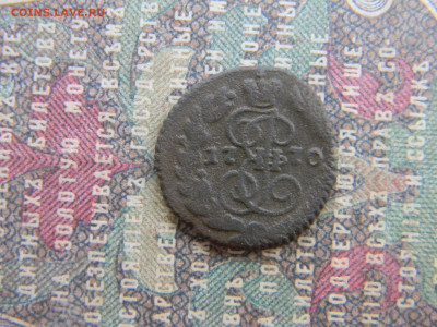 полушка 1770 ем  до 6.02 в 22.00 по Москве - Изображение 7467