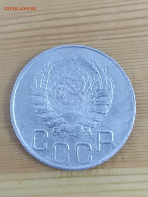 20 копеек 1944 года до 08.02.2020 года 22:30 - IMG_20200129_171210