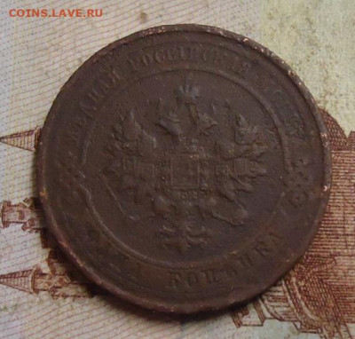 1 копейка 1911г. до 10.02.2020 в 22.00 - DSC04691.JPG