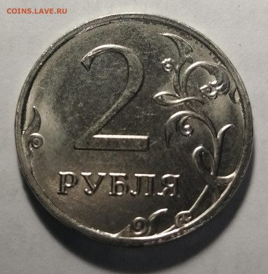 Полный раскол 1р2019 + 2р2018 (до 7.02.20) - IMG_20200204_203239