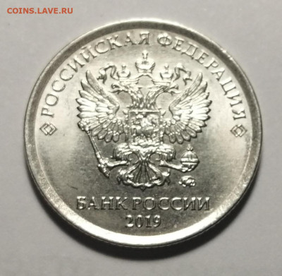 Полный раскол 1р2019 + 2р2018 (до 7.02.20) - IMG_20200204_203207