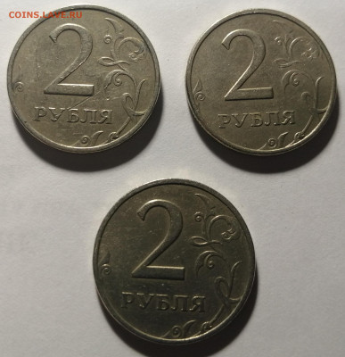 2р1999м - 3шт (до 7.02.20) - IMG_20200204_203336