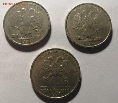 2р1999м - 3шт (до 7.02.20) - IMG_20200204_203310