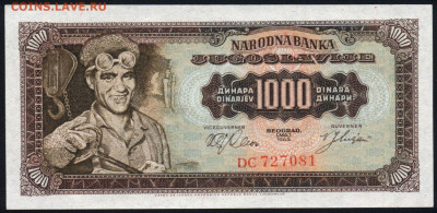 Югославия 1000 динар 1963 unc 11.02.20. 22:00 мск - 2
