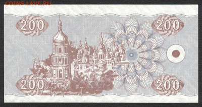 Украина 200 карбованцев 1992 unc 11.02.20. 22:00 мск - 1
