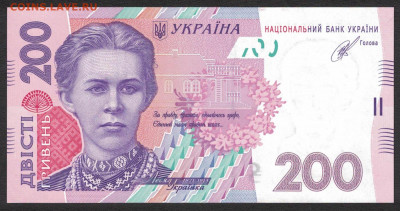 Украина 200 гривен 2014 (Кубив) unc 11.02.20. 22:00 мск - 2
