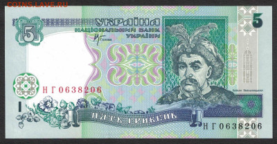 Украина 5 гривен 2001 (Стельмах) unc 11.02.20. 22:00 мск - 2