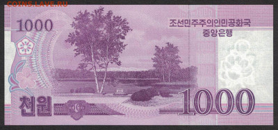Северная Корея 1000 вон 2018 (2008) unc 11.02.20. 22:00 мск - 1