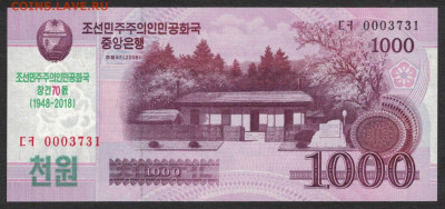 Северная Корея 1000 вон 2018 (2008) unc 11.02.20. 22:00 мск - 2