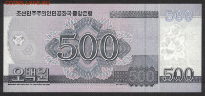 Северная Корея 500 вон 2018 (2008) unc 11.02.20. 22:00 мск - 1