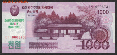 Северная Корея 500 вон 2018 (2008) unc 11.02.20. 22:00 мск - 2