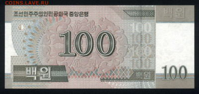 Северная Корея 100 вон 2008 unc 11.02.20. 22:00 мск - 1