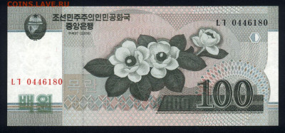 Северная Корея 100 вон 2008 unc 11.02.20. 22:00 мск - 2