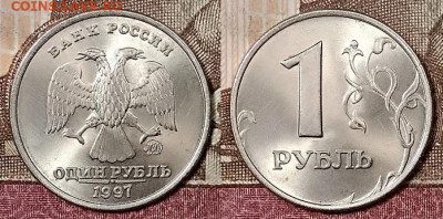 1 р 1997 ММД UNC ОТЛИЧНЫЙ 8.2.2020 в 22:00 - 083