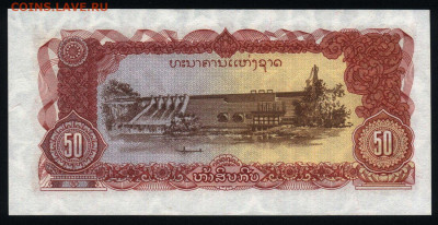 Лаос 50 кип 1979 unc 11.02.20. 22:00 мск - 1