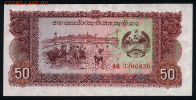 Лаос 50 кип 1979 unc 11.02.20. 22:00 мск - 2