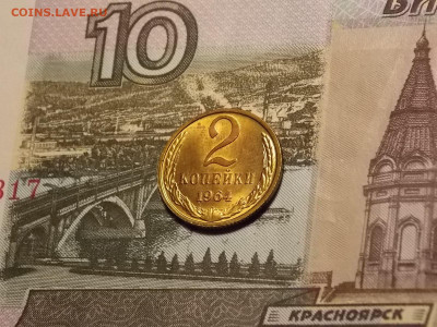2 копейки 1964 UNC в коллекцию до 7.02.20 до 22-00 по мск - DSCN5992.JPG