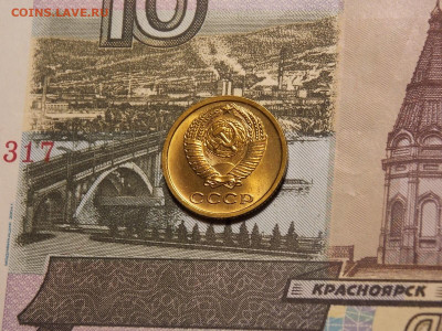 2 копейки 1964 UNC в коллекцию до 7.02.20 до 22-00 по мск - DSCN6051.JPG